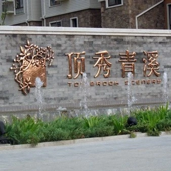 Building Nameplate price